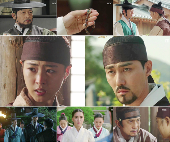 사진. MBC 제공