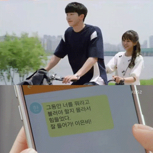 사진. 해당 방송 캡쳐