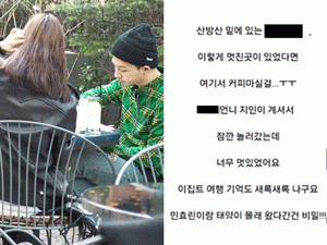 사진. 온라인 커뮤니티 출처