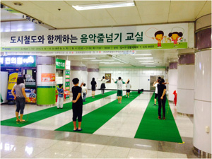 용산역