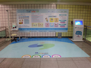 영대병원역