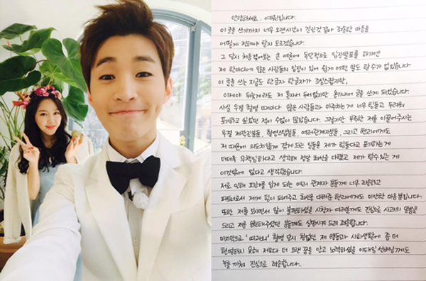 사진. 예원 트위터
