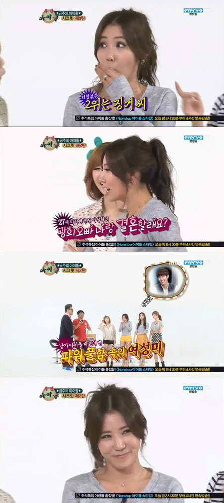 사진. MBC 에브리원 