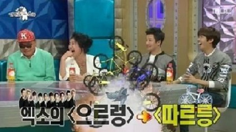 사진. MBC 라디오스타 방송 캡쳐