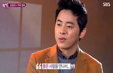 사진. SBS 한밤의 TV연예 방송 캡쳐