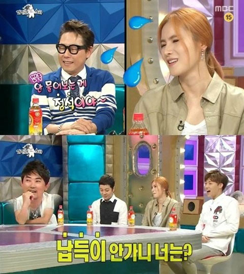 사진. MBC 라디오스타 방송 캡쳐