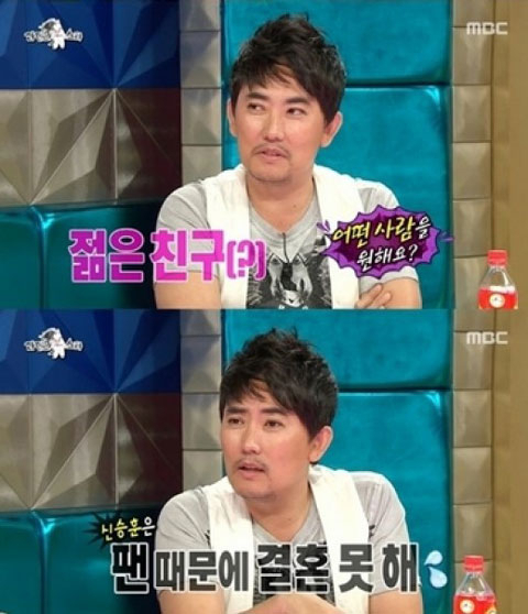 사진. MBC 라디오스타 캡쳐