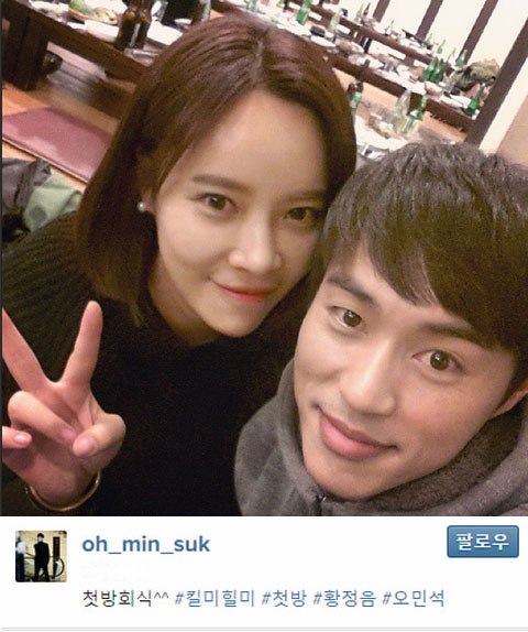 사진. 오민석 인스타그램