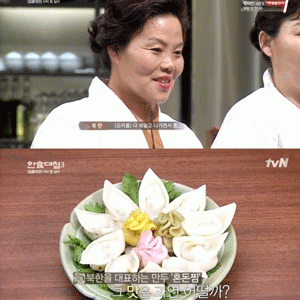 사진. tvN 방송 캡쳐