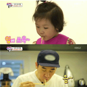 사진. KBS 방송 캡쳐