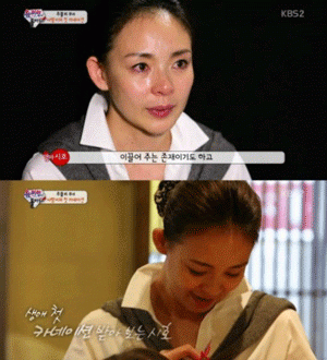 사진. KBS 방송 캡쳐