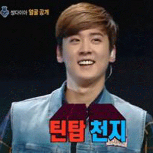 사진. MBC 방송 캡쳐