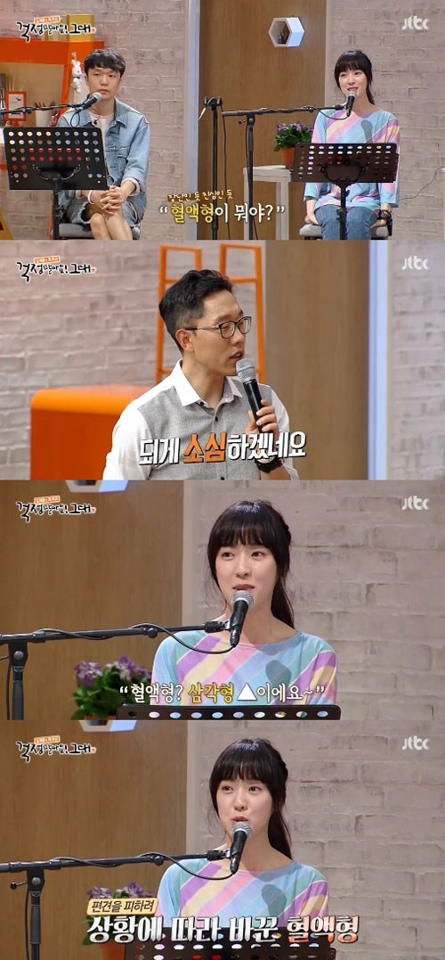 사진. JTBC 김제동의 톡투유 캡쳐