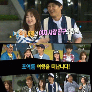 사진. KBS 방송 캡쳐