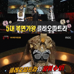 사진. MBC 방송 캡쳐