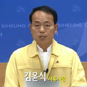 사진. 김윤식 시장 페이스북 캡쳐