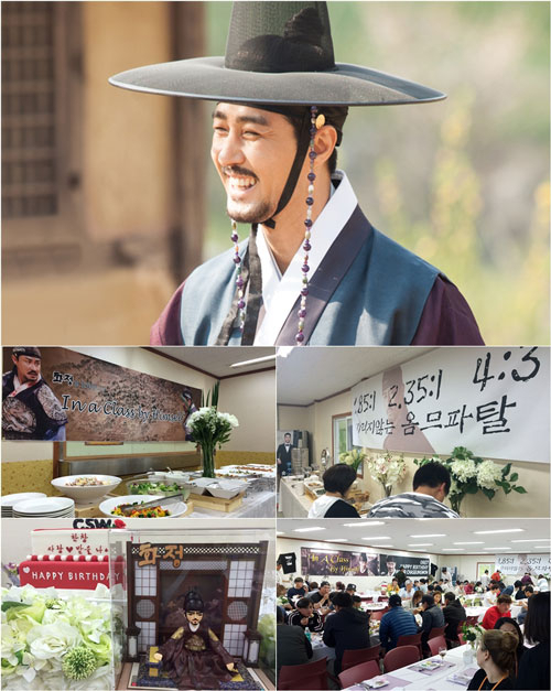 사진. 김종학 프로덕션 제공