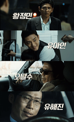 사진. 예고편 캡쳐