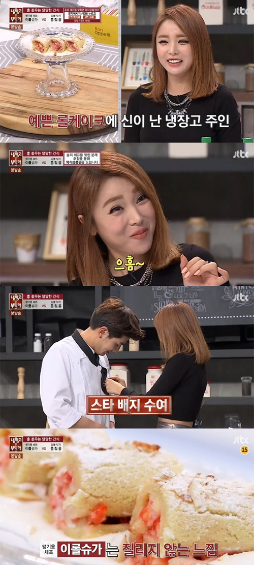 사진. JTBC 냉장고를 부탁해 캡쳐