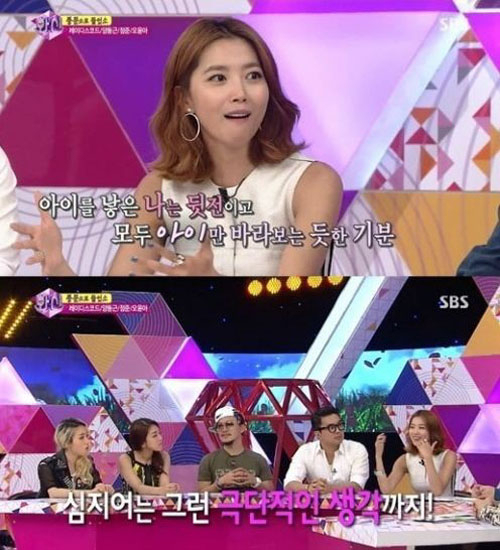 사진. SBS 화신 캡쳐