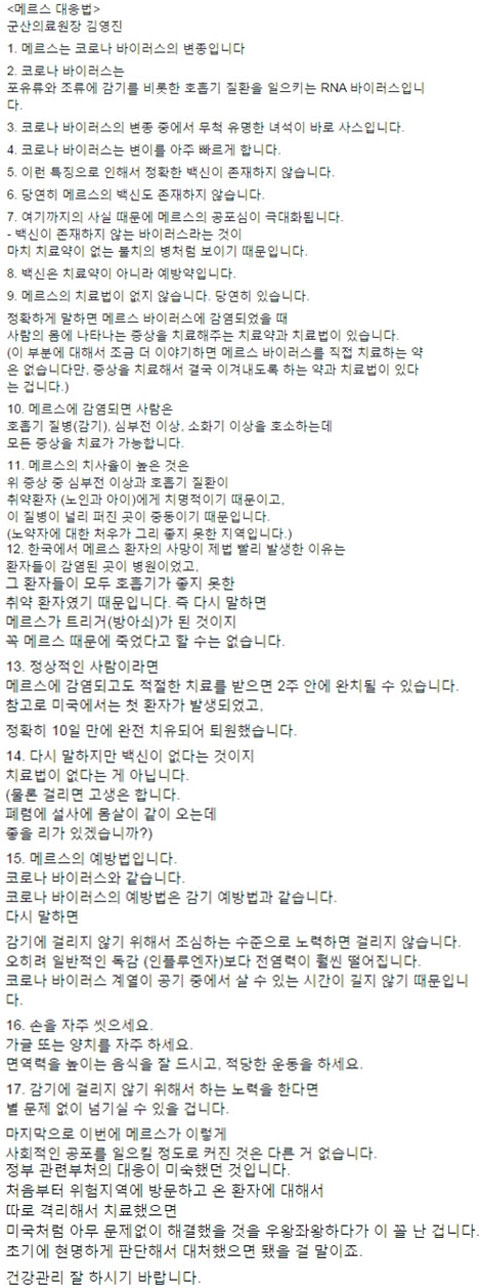 사진. 온라인 커뮤니티