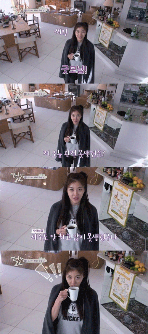 사진. 온스타일 방송 캡쳐
