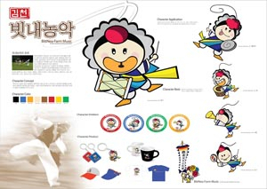 제17회 경상북도 전통문양디자인공모전 대상작