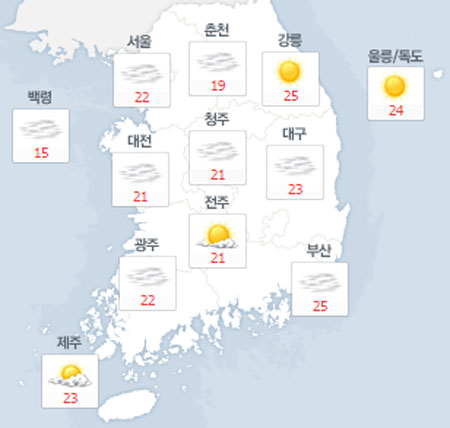 사진. 네이버 날씨(10일 오전 8시 현재)