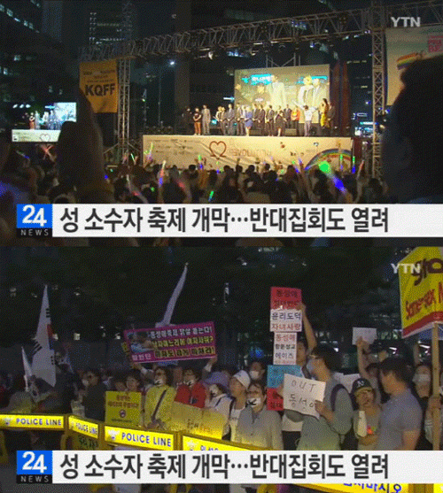 사진. 해당 방송 캡쳐