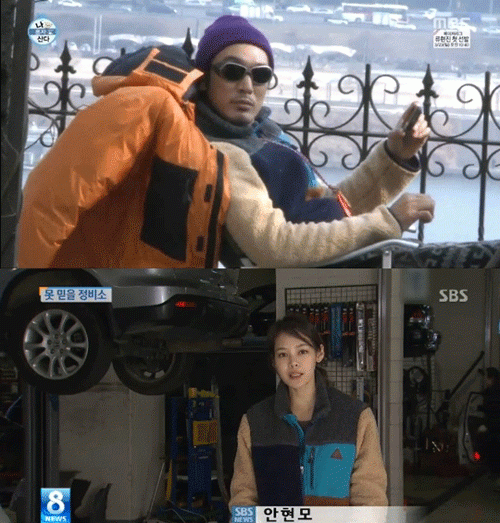 사진. 해당 방송 캡쳐