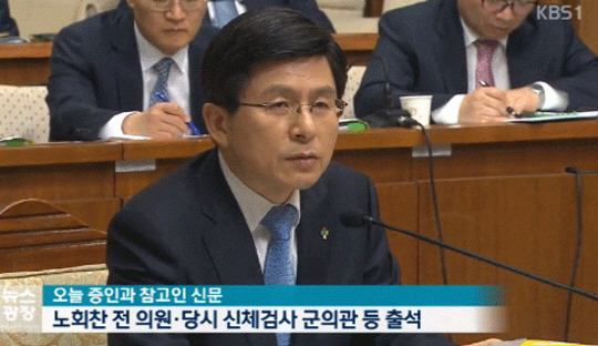 사진. 해당 방송 캡쳐