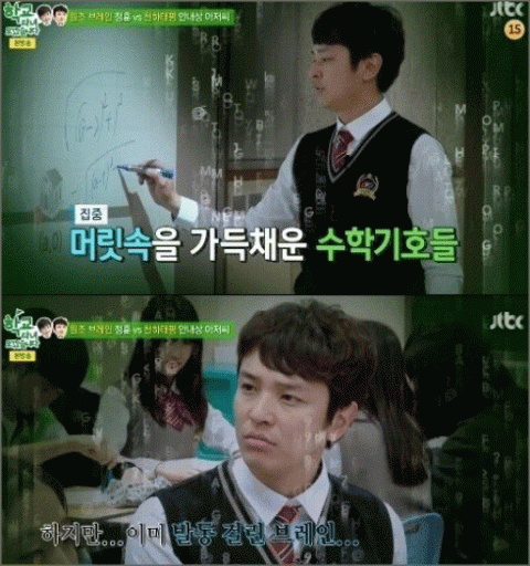 사진. Jtbc 방송 캡쳐