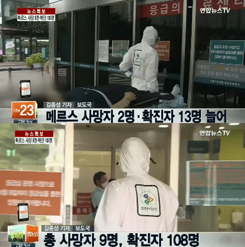 사진. 해당 방송 캡쳐