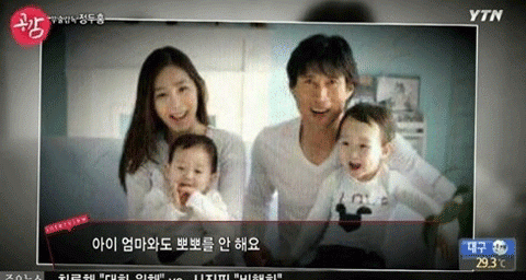 사진. 해당 방송 캡쳐