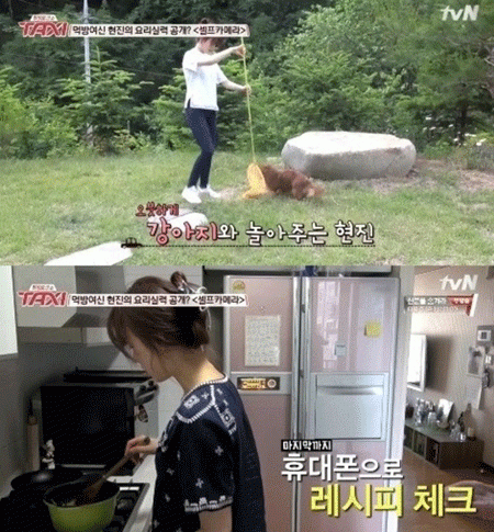 사진. tvN 방송 캡쳐