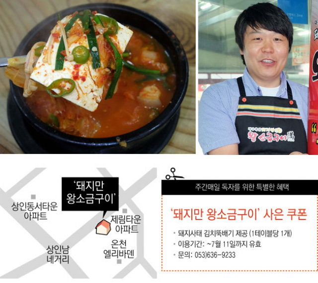 (사진위 왼쪽)