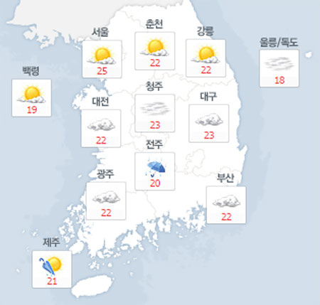 사진. 네이버 날씨