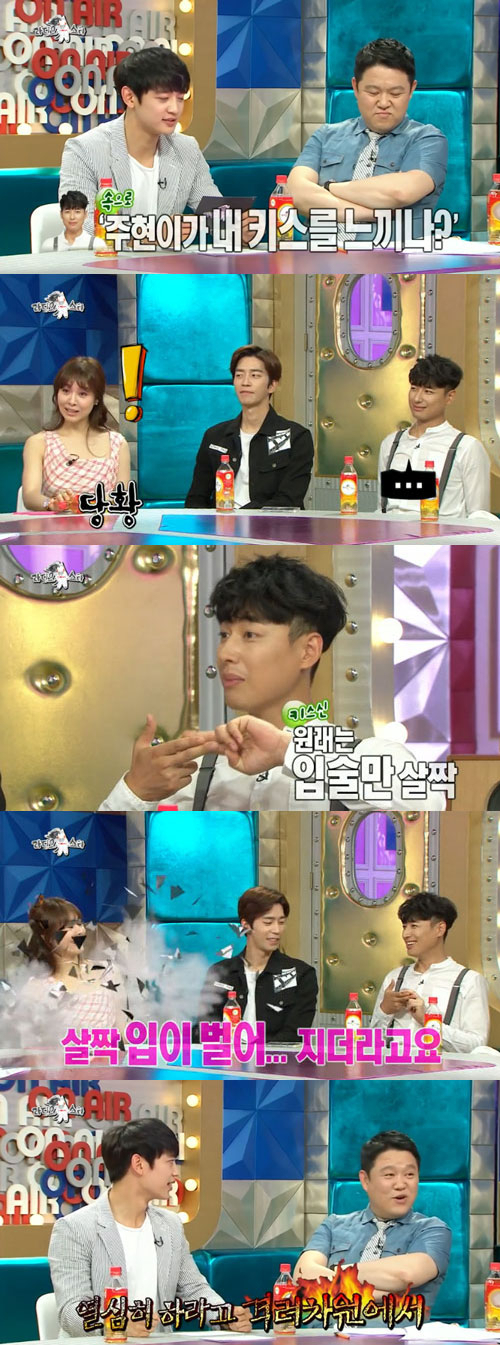 사진. MBC 라디오스타 캡쳐