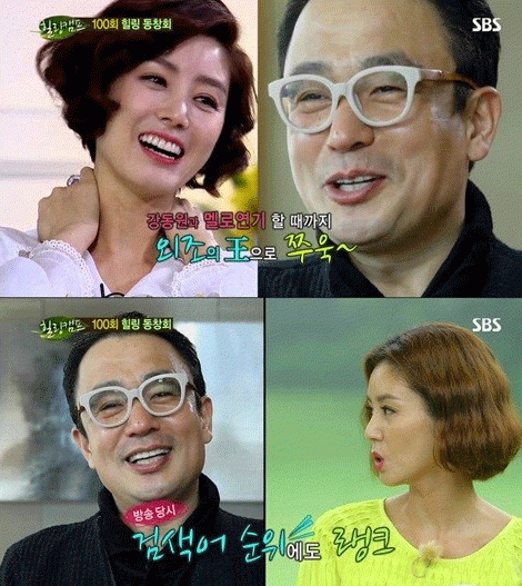 사진. SBS 방송 캡쳐