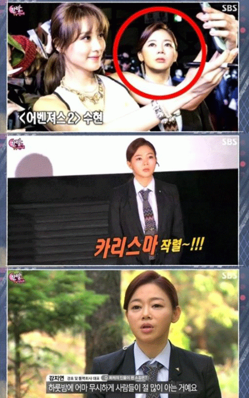 사진. SBS 방송 캡쳐