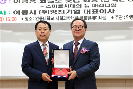 안동대 권태환 총장이 이동시(왼쪽) 대표에게 