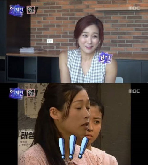 사진. MBC 어게인 캡쳐