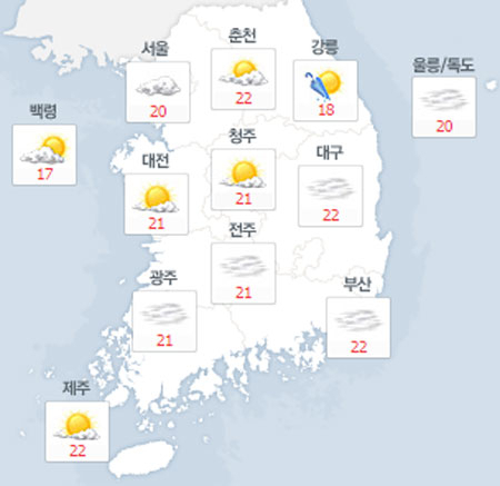 사진. 네이버 날씨. 6월12일 오전 8시 현재
