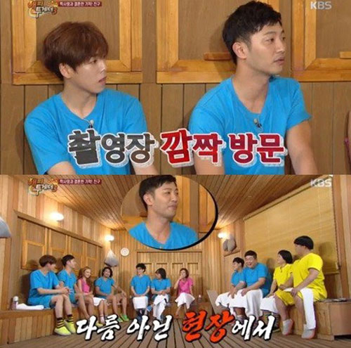사진. KBS 해피투게더 캡쳐
