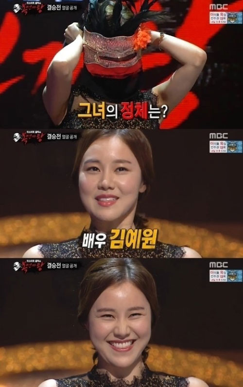 사진. MBC 복면가왕 캡쳐