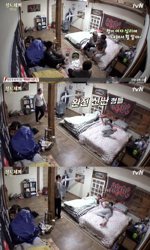 사진. tvN 방송 캡쳐