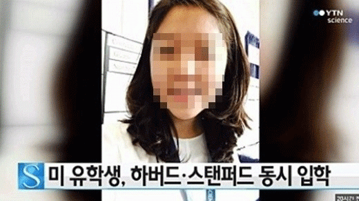 사진. 해당 방송 캡쳐