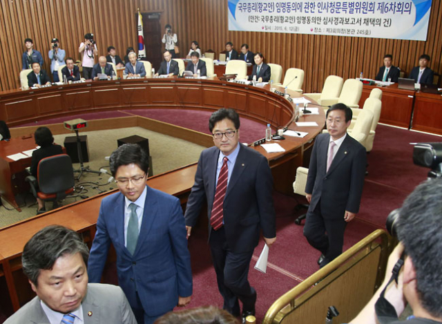 12일 오후 국회에서 열린 황교안 국무총리 후보자 임명동의에 관한 인사청문특위 전체회의에서 장윤석 위원장이 심사경과보고서 채택을 상정하자 야당 의원들이 회의장을 떠나고 있다. 야당 의원들이 회의장을 떠나자 여당 의원들은 인사청문보고서를 단독으로 채택했다. 연합뉴스