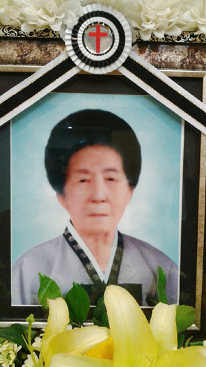 김달선 할머니