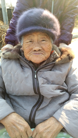 김외한 할머니